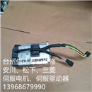 MHMF022T3B26 二手松下伺服电机 专业销售维修一体化